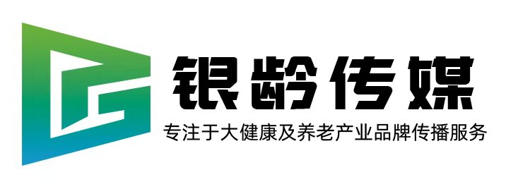 银龄传媒